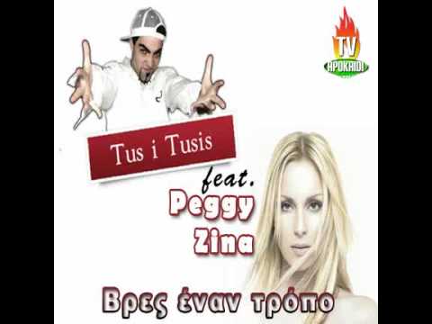 TUS & VGO & feat Peggy Zhna Vres ena tropo