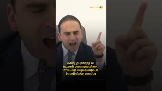 «Թող չի, թողեք ա, պարոն քաղաքապետ». Երևանի ավագանիում իրավիճակը լարվեց