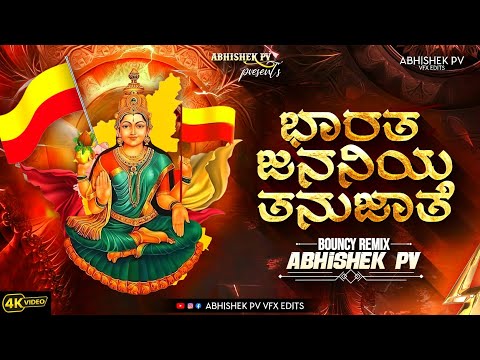 Jai Bharata Jananiya Tanujate Dj Song | Remix | DJ ABHISHEK PV VFX EDITS