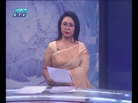 রাত ০১টার সংবাদ ২২মে ২০১৮