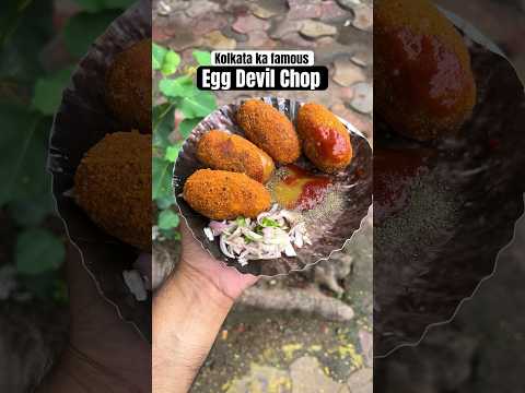 Egg devil | Famous egg chop of Kolkata #shorts #streetfood s