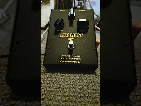 Electro-Harmonix BIG MUFF small box V8 “BLACK RUSSIAN” 1998 - Black image 8