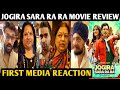 Jogira Sara Ra Ra Movie Review | Media Reaction | Nawazuddin Siddiqui | Neha Sharma