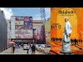 Sri Sakthi Cinemas Erode Indian 2 Movie Public Review Theatre Responce Well Today