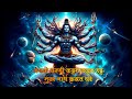 हड़ताळ मृदंग Hartal Mridang Hukat Hakat Bhole Charniy Aaradhna Full Song With 