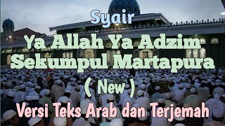 Download lagu Syair Ya Allah Ya Adzim Sekumpul Martapura Lirik Arab dan Terjemah mp3 Download lagu Syair Ya Allah Ya Adzim Sekumpul Martapura Lirik Arab dan Terjemah mp3