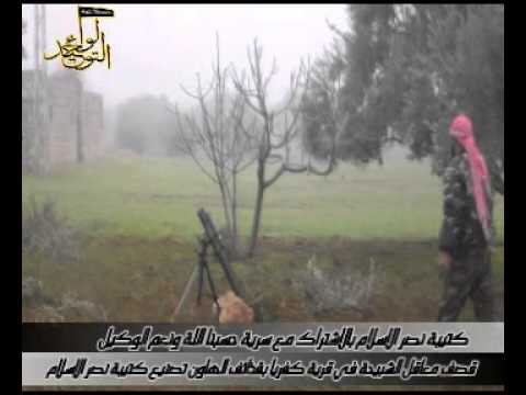 استهداف مقرات النظام في قرية كفريا بواسطة قذائف محلية الصنع من قبل لواء التوحيد