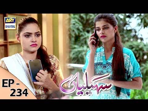 Saheliyaan Episode 234 - 5th October 2017 - ARY Digital Drama