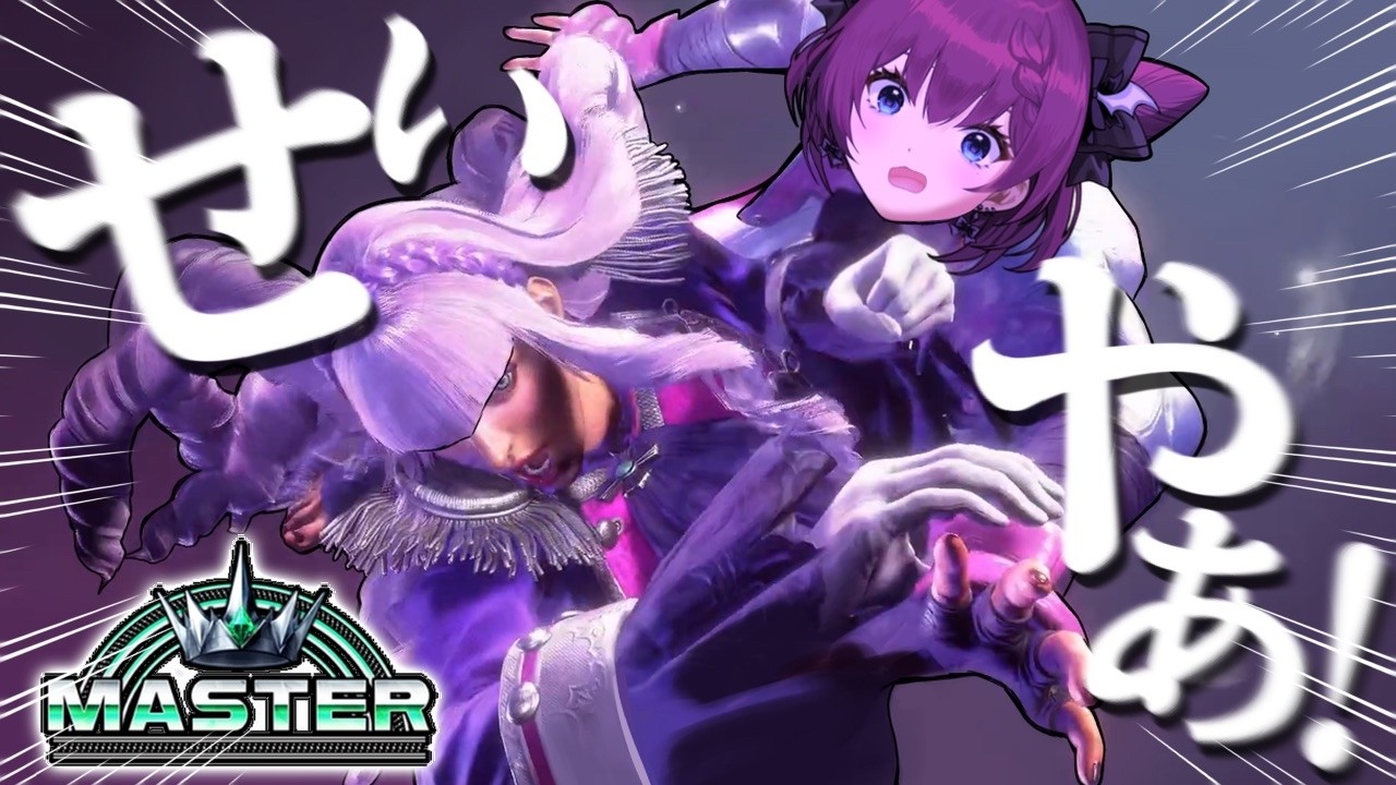 【 #スト6 】1年ぶりのスト６❣ Cマノン【 #朔炭パリカ 】