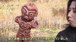 垣ノ島遺跡 日本の世界遺産・動画