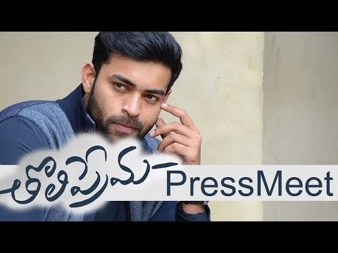 Tholi Prema Pressmeet