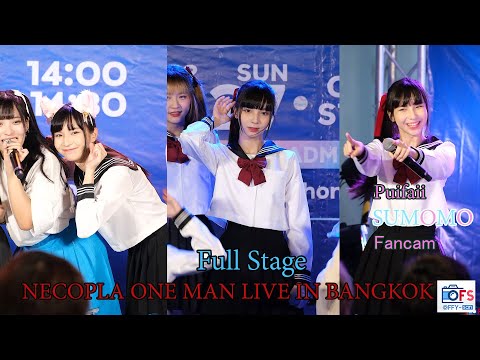 27112022 [Fancam] Puifaii Sumomo - Full Stage @ NECOPLA ONE MAN LIVE IN BANGKOK