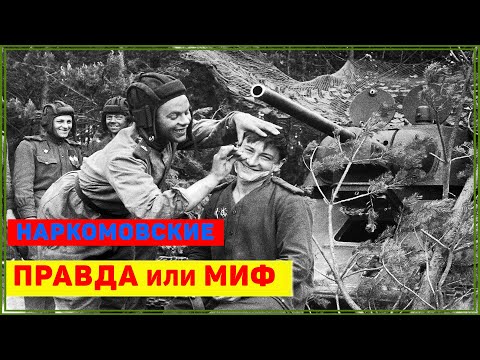 Фронтовые 100 грамм — правда, или миф? СССР