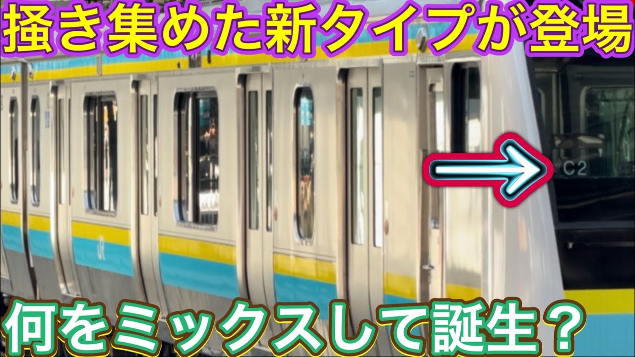 コストを完全に抑えた仕上がり具合は？！工場に残っていた余りで組まれる通勤型の仕様