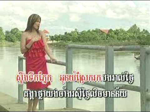 Khmer song A4 11 , Steung snae ha
