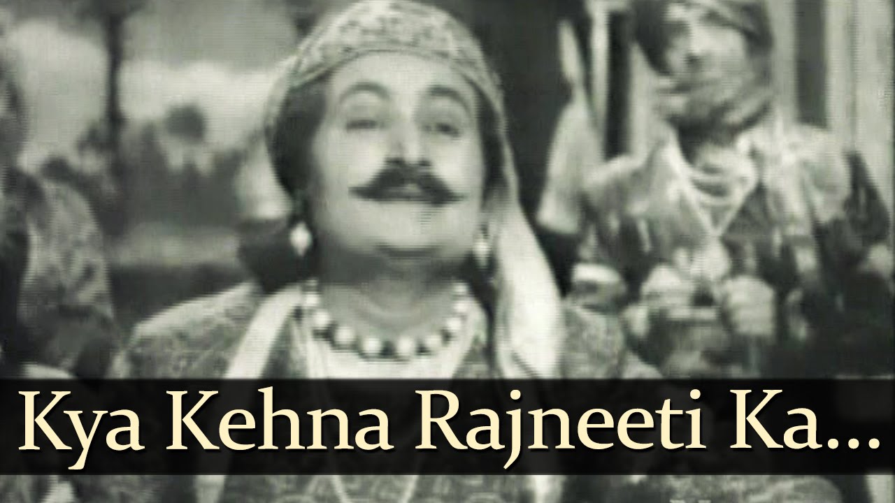 Kyaa Kehna Rajneeti Lyrics | Samrat Prithviraj Chauhan | Mohammed Rafi | Vasant Desai