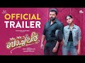 Mr Mrs Bachelor Official Trailer Indrajith Sukumaran Anaswara Rajan Deepu Karunakaran