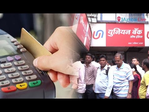 ‘कार्ड’ असताना ‘रोकड’ कशाला?