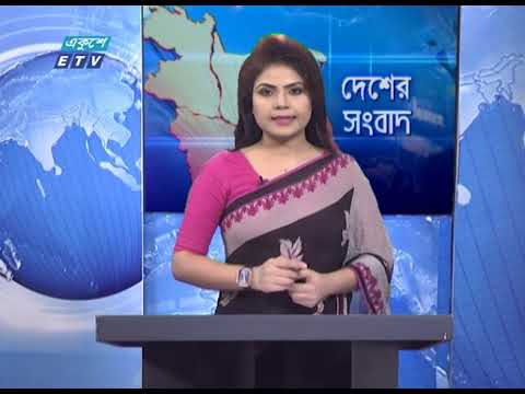 11 AM News || বেলা ১১ টার সংবাদ || 22 June 2020 || ETV News