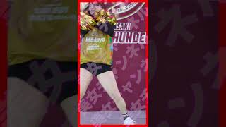 #S849【美女チアリーダーIRIS様】 #shorts #チア #IRIS #美女 #チアリーダー #川崎ブレイブサンダースチアリーダーズ #cheerleader #cheerleading