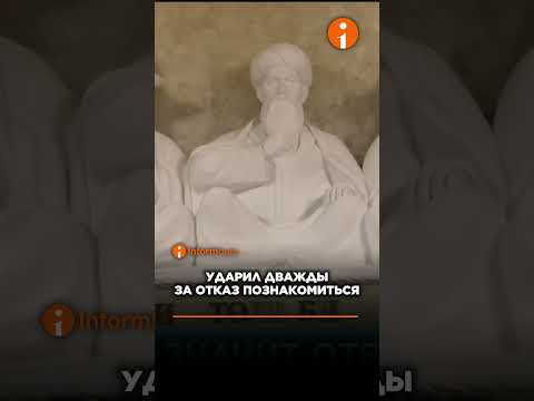 Ударил дважды за отказ познакомиться: суд в Актобе вынес приговор #информбюро