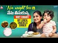 Na Weight Loss కి నేను తీసుకన్న Diet Chart Chaithra Rai Kashif Kreations