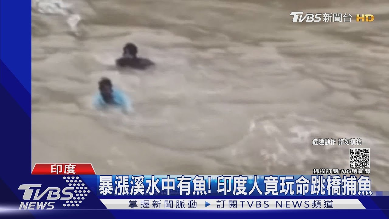 極端氣候加劇！印度、尼泊爾大雨逾150死