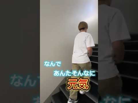 経営情報学科 高台何秒で登れるかやってみた！ 前編