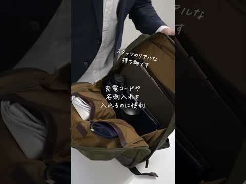 CORDURA® ECO ビジネスバックパック 画像 2
