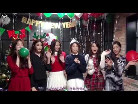 【MNH字幕組】9Muses Cast E04 - 屬於她們的年末派對[KO_CN]