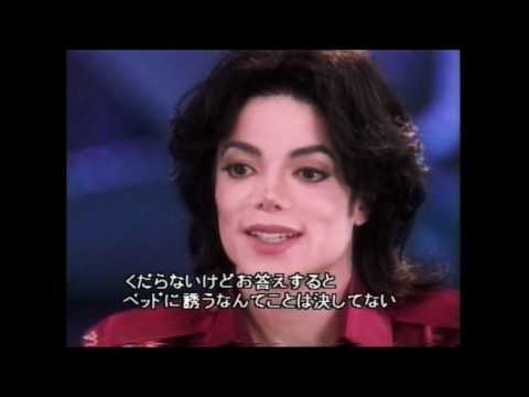 Thumbnail for Michael Jackson - Primetime interview FULL 1995 - Remastered by R.E.M., michael ack, Michael Jackson