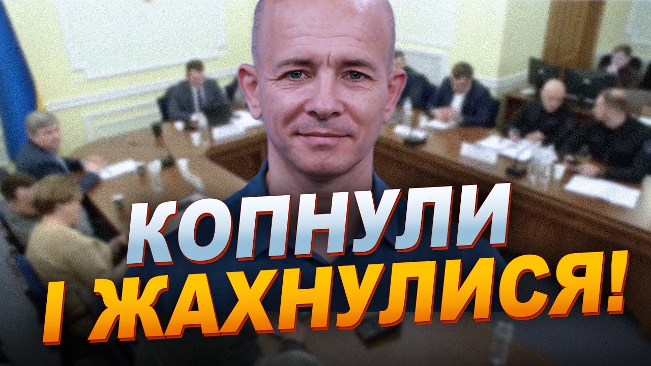 ⚡На ТСК випливла ВИБУХОВА ІНФОРМАЦІЯ! Банкова  втрачає контроль! ДБР притис?