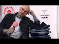 The BEST JEANS JAPANESE DENIM