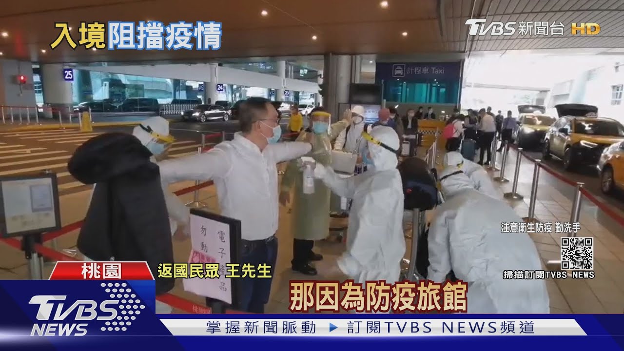 有片/機場防疫人員心好累!返國民眾痛批:政府資訊系統不整合、用手寫 增彼此風險