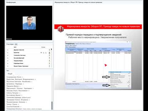 БЭСТ-5.Аптека. Маркировка лекарств. Оборот ЛП. Приход товара по новым правилам