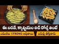 Crispy Rolls Steamed Millet Rolls High Nutrients Tasty Rolls Recipe Dr Manthena S Kitchen