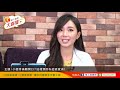 小便疼痛難開口？這樣預防私密處感染！
