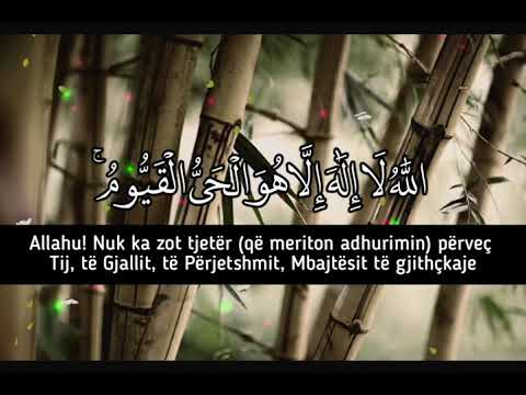 Surja El Bekare, ajeti 255 | Ajetul Kursij