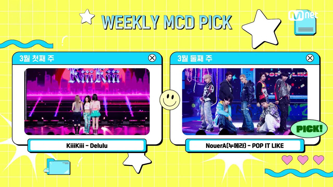 '위클리 엠카PICK 스테이지' 3월 2주 위클리 엠카PICK 스테이지의 주인공은? #엠카운트다운 EP.920 | Mnet 260319 ?