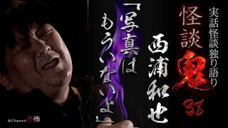 獄の墓 西浦和也 موقع ويب حيث يمكنك مشاهدة مقاطع فيديو موسيقية مجانية 獄の墓 西浦和也 موقع ويب حيث يمكنك مشاهدة مقاطع فيديو موسيقية مجانية