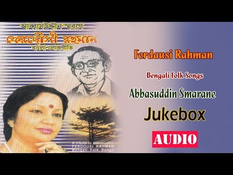 download lagu mp3 mp4 Abbas Uddin Song List, download lagu Abbas Uddin Song List gratis, unduh video klip Abbas Uddin Song List
