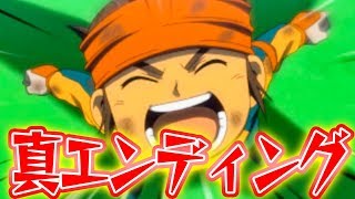 イナイレ3 ヒデナカタ تنزيل الموسيقى Mp3 مجانا イナイレ3 ヒデナカタ تنزيل الموسيقى Mp3 مجانا