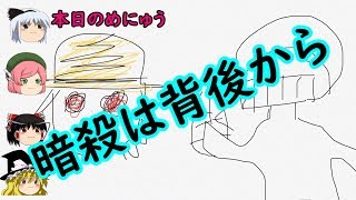 【ゆっくり実況】無傷救助の心得【第五人格】【IdentityⅤ】