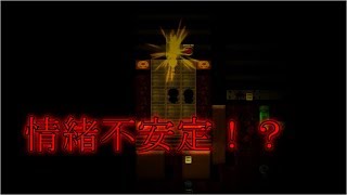 【ホラーゲーム】キャシャが情緒不安定に！？ 見えないし触れない ＃5