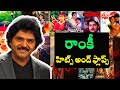 Ramki Hits And Flops All Telugu Language Directed Movies List Not Dubbed Filmography