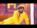 Matrudevobhava Song Ramu Performance Sridevi Drama Company 31st March 2024 ETV Telugu