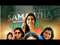 Samantha Birthday Mashup 2K19 MASHUP MEDIA MADESH RDM