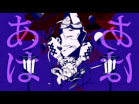ネロイズム 中低音イケボで歌ってみた(cover by だいきり)