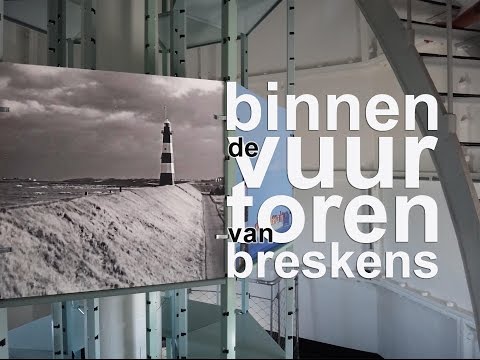 Binnen de vuurtoren van Breskens | Nieuwe Sluis - Zeeuws Vlaanderen