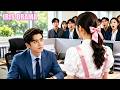 Humiliated At The Interview, But This Genius Girl Was Hired By The CEO On The Spot!
